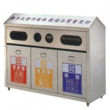 不銹鋼三分類環(huán)?；厥障? width=