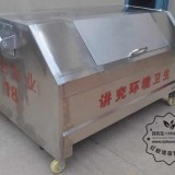 紅樹灣車載式不銹鋼垃圾箱生產(chǎn)廠家