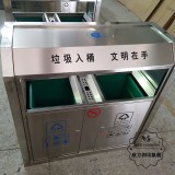 廣州校園分類不銹鋼垃圾回收箱生產(chǎn)案例