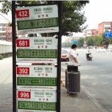 公交站臺(tái)處沒(méi)有垃圾桶是否需要垃圾桶