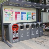 街道分類垃圾桶的問題