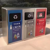 戶(hù)外密閉式三分類(lèi)不銹鋼垃圾桶城市文明的靜默守護(hù)者