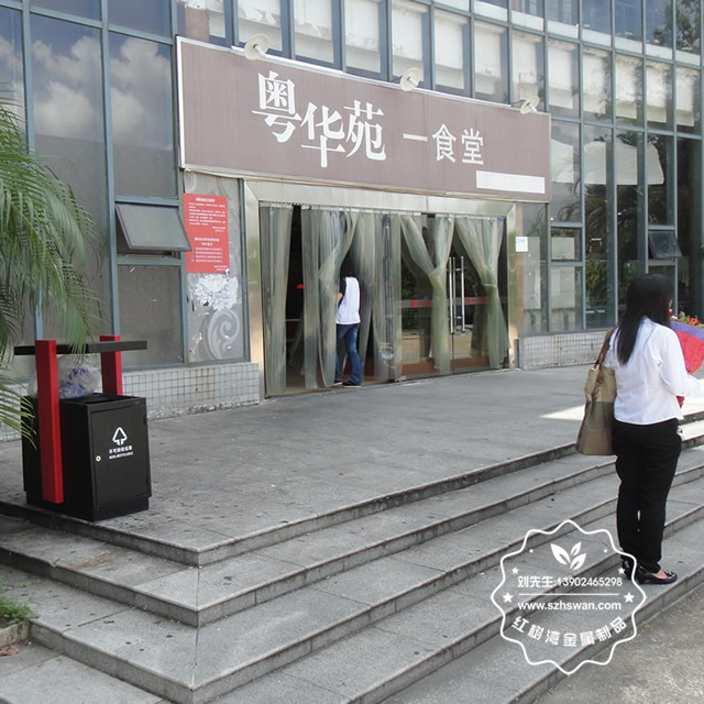 校園分類(lèi)鋼制垃圾箱圖片5