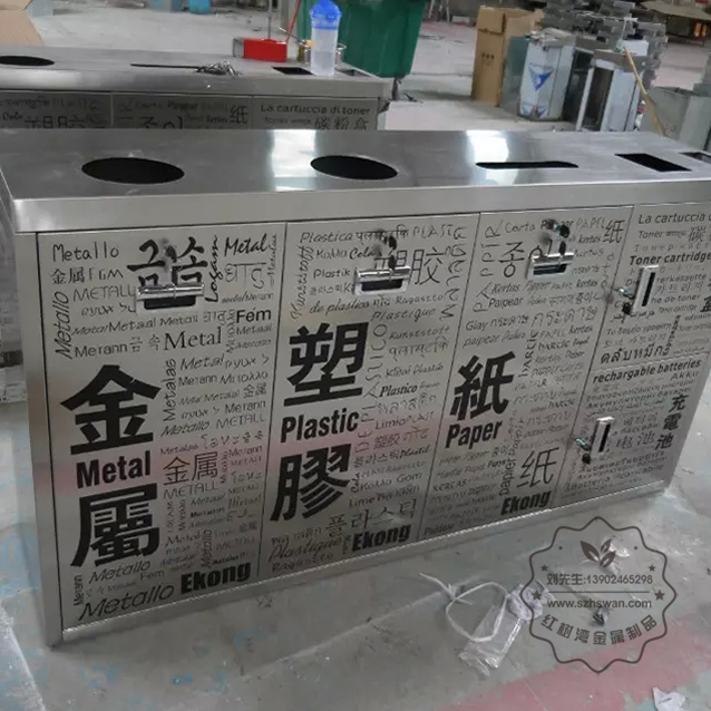 環(huán)衛(wèi)大型垃圾箱圖片003