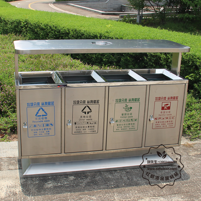 環(huán)衛(wèi)大型垃圾箱圖片005