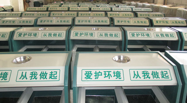 保護(hù)環(huán)衛(wèi)垃圾桶人人有責(zé) 保護(hù)環(huán)衛(wèi)垃圾桶人人有責(zé)