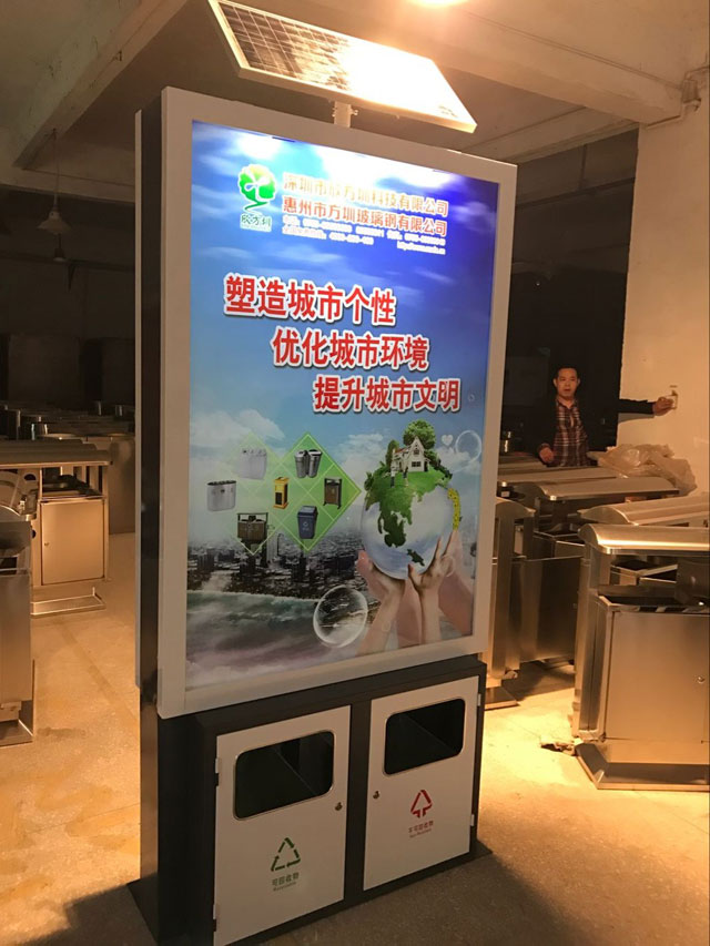 深圳太陽(yáng)能廢物桶廠家通知你開展趨勢(shì) 深圳太陽(yáng)能廢物桶廠家通知你開展趨勢(shì)
