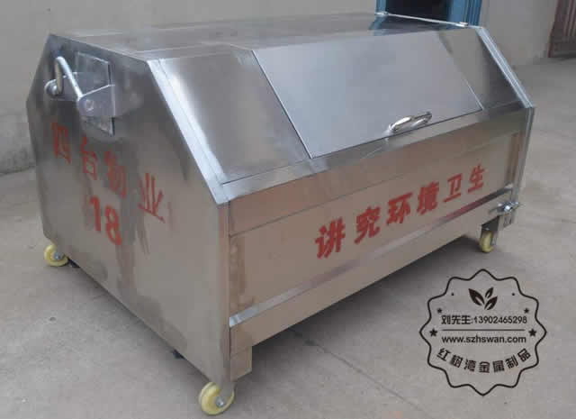 環(huán)衛(wèi)大型垃圾箱圖片008