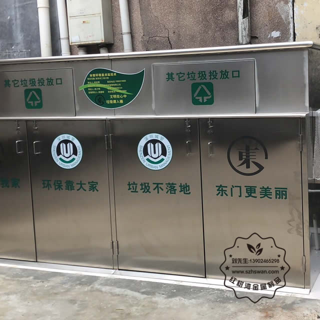 不銹鋼垃圾桶圖片