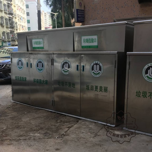 環(huán)衛(wèi)大型垃圾箱圖片007