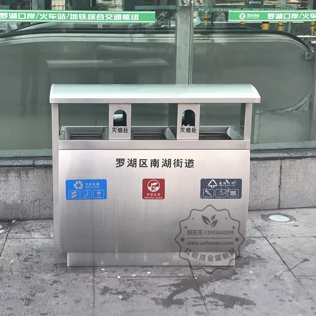 不銹鋼垃圾桶