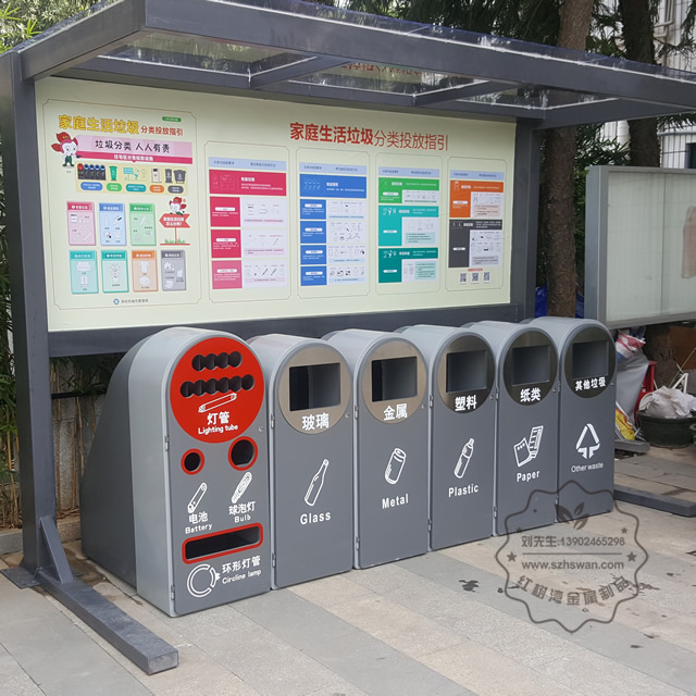 分類垃圾桶