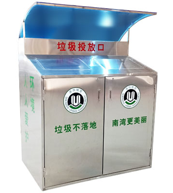 帶雨棚戶(hù)外不銹鋼分類(lèi)垃圾桶主圖