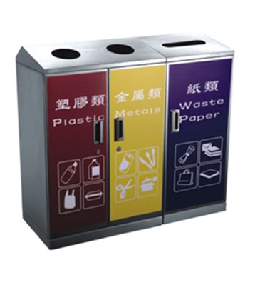 不銹鋼三分類環(huán)?；厥胀? width=