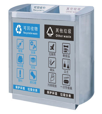 機(jī)場(chǎng)不銹鋼分類垃圾桶