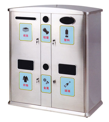 不銹鋼多分類(lèi)垃圾桶