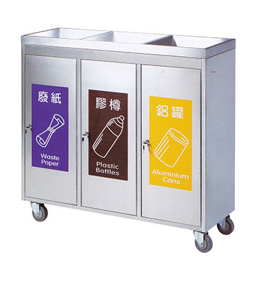 可移動(dòng)三分類(lèi)環(huán)衛(wèi)垃圾桶